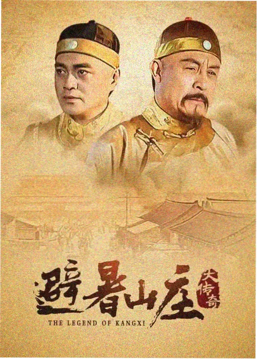 剧集《启明星》