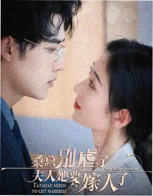 剧集《星河长明》