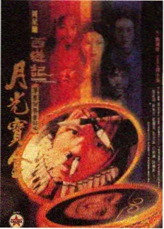 综艺《星海生存记》
