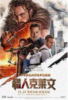 《西游记》主题曲 敢问路在何方 影视金曲